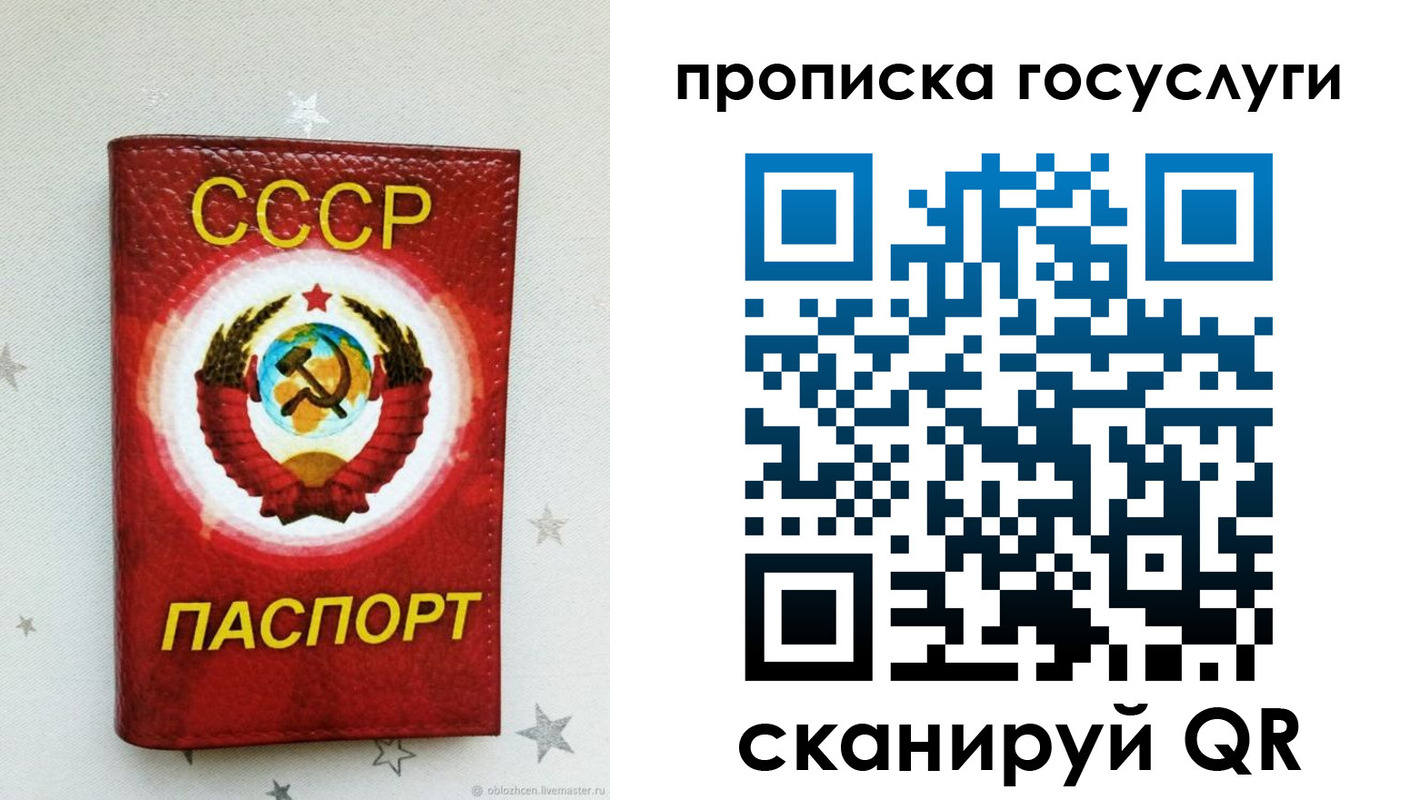 прописка от собственника в Усть-Джегуте