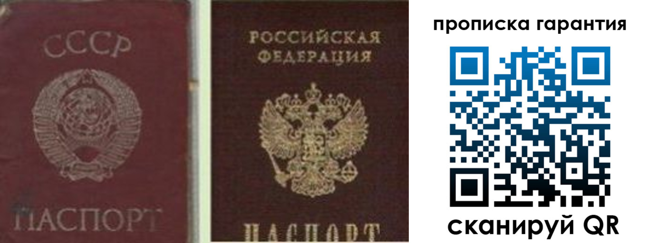 миграционный учет в Усть-Джегуте